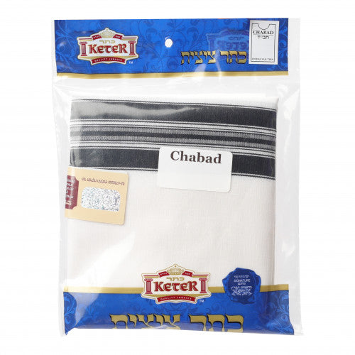 Ashkenaz Wool Tzitzit Black on white. Round Strings:.Avodat Yad  100% Wool  [Adult]