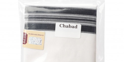 Chabad Wool Tzitzit Black on white.  Light weight  [Adult]