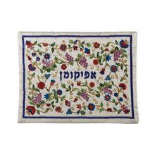 EMANUEL EMROIDERED AFIKOMAN BAG FLORAL DESIGN- MULTICOLOR