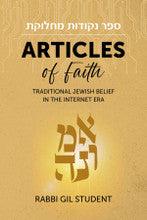 Articles of Faith P/B Rabbi Gil Student