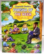 Chumash Vayikra Parsha of the week for children aged 7 and up