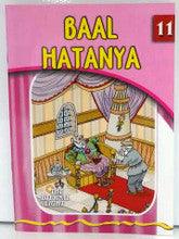 The Eternal Light #11 The Baal Hatanya