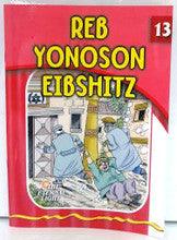 The Eternal Light #13 Reb Yonoson Eibshitz