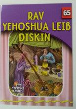 The Eternal Light #65 Rav Yehoshua Leib Diskin