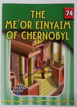 The Eternal Light #74 The Me'or Einyaim Of Chernobyl