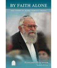 By Faith Alone Elyashev Reichner
