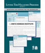 Living the Halachic Process Volume#2