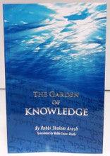 The Garden Of Knowledge by Rabbi Shalom Arush