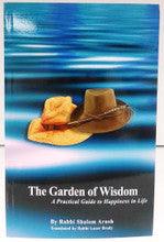 The Garden of Wisdom by Rabbi Shalom Arush