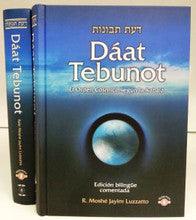 Da'at Tebunot 2 volume cosmic order kaballah
