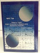 Duelo y Valor -Book Of Mourningl