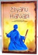 Eliyahu Hanabi La Historai de su vida