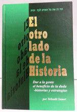 El Otra Lado de la Historia -The Other Side of the Story