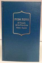 EL TRATADO DE LOS PRINCIPIOS - Masechet Avot Hebrew / Spanish