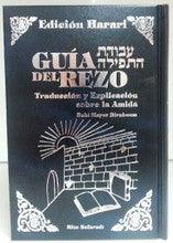Guia Del Rezo -Linear Prayer Guide to the Amidah Hebrew / Spanish