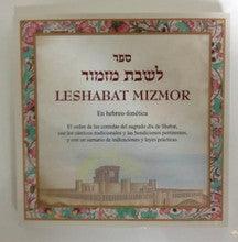 Leshabat Mizmor Hebrew Spanish (Transliteration) Phoenetic Bencher