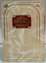 Majzor De Rosh Hashana Fonetica- Machzor Rosh Hashanah Hebrew / Spanish