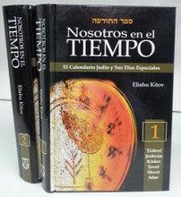 Nosotros en el Tiempo 2 VOL-The Book of Our Heritage-Sefer HaTodaa by Eliatahu Kitov