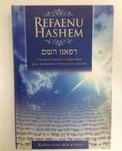 Refaenu Hashem, Spanish- Rabino Iona Blickstein