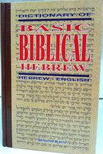 Basic Biblical Hebrew Dictionary