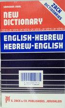 New Dictionary Hebrew English Zack PS