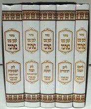 מחזור למען שמו באהבה ספרדי