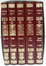 מחזור רבא 5 כרכים ספרד