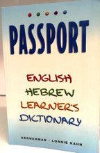 Passport English Hebrew Learners Dictionary PB