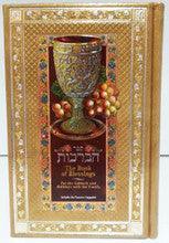 The Book of Blessings Hebrew / English Large GOLD