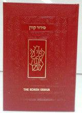 Koren Siddur Personal Ashkenaz H/E Burgundy Leather