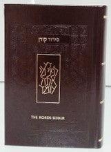The Koren Siddur Compact Sephardi H/E BROWN Leather