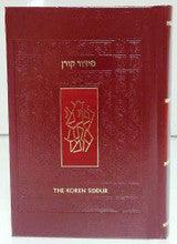 The Koren Siddur Compact H/E H/C SEPHARAD