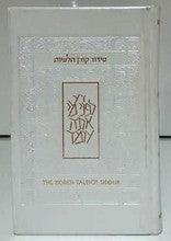 The Koren Talpiot Siddur Compact WHITE Leather Ashkenaz