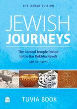 Jewish Journeys-From 536 BCE-136 CE By Tuvia Book