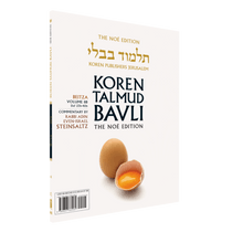 Koren Talmud Bavli Noé, Vol. 8B, Beitza Daf 23b-40b