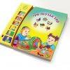 My Blessing Talking Book