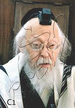 Rav Elyashiv 20" x 28" Framed Canvas