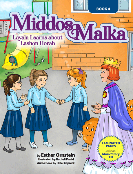 Middos Malka Book & CD - Vol. 4 Layala Learns about Lashon Horah 4