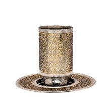 Hammered Kiddush Cup w/ Full Metal Cutout-Brass