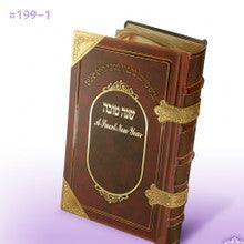 Rosh Hashana Simanim Card-H/E 10 Pack