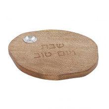 Emanuel Round Natural Wood Challah Board w/ Salt Dish 11"