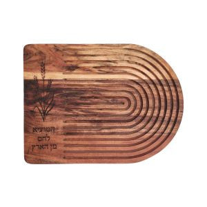 Emanuel Wood Challah Board Half Circle Etched Wheat Design