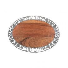 Emanuel Oval Metal & Wood Challah Board-Pomegranates