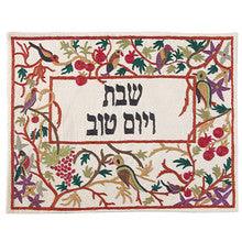 Colorful Birds Hand-Embroidered Challa Cover