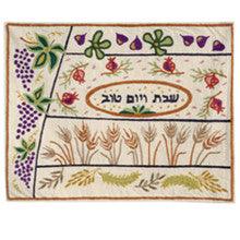 The 7 Species Hand-Embroidered Challa Cover