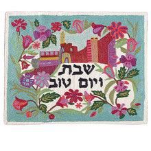 Jerusalem Flowers Hand-Embroidered Challa Cover