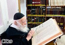 Rav Chaim Learning 20" x 28" - Frame