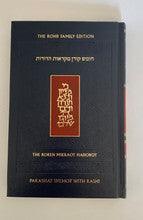 The Koren Chumash Mikraot Hadarot V. 1 Bereishit
