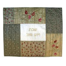 Patched Gold Pomegranate Embroidered Challa Cover