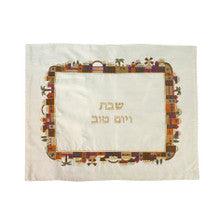 Jerusalem Embroidered challa Cover